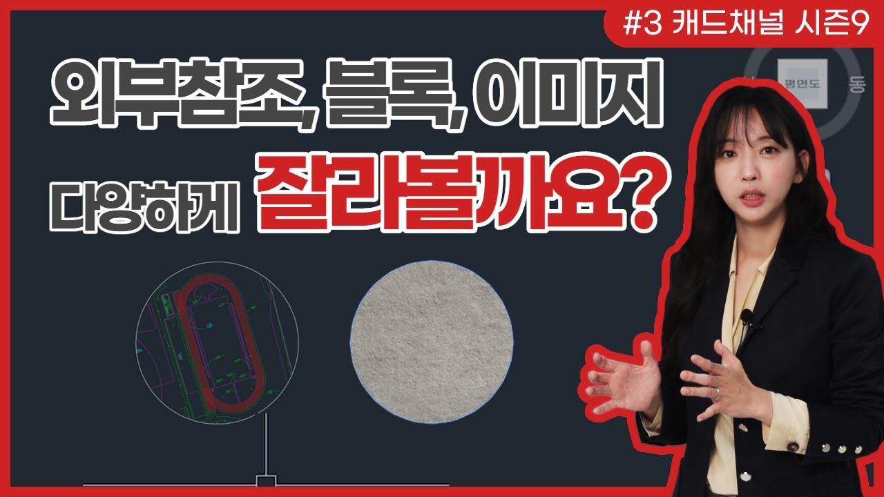 The Best 캐드 이미지 선 따기 Update - #1 Website cung cấp thông tin về đồ chơi ... The Best 캐드 이미지 선 따기 Update - #1 Website Cung Cấp Thông Tin Về Đồ Chơi ...