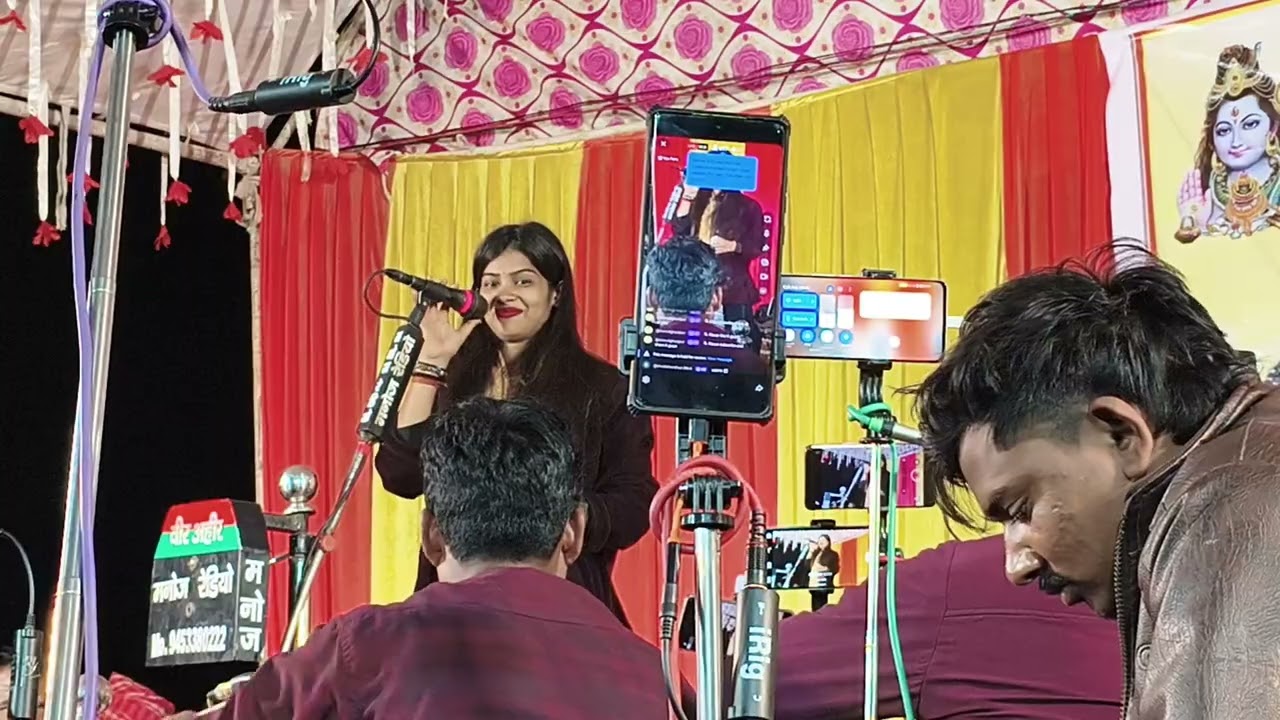 रुचि यादव सुपर #विरहा