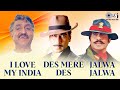 I Love My India | Des Mere Des | Jalwa Jalwa | Bollywood Patriotic Songs | Independence Day Speical