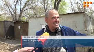 Власти Караганды намерены убрать незаконные металлические гаражи возле улиц Пичугина и Новоселов