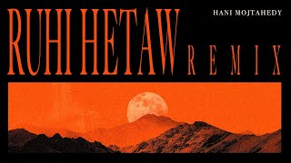 Hani Mojtahedy - Ruhi Hetaw (Siamand Remix)