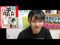 STU48の門脇実優菜さんが登場！ 本日発売　 ENTAME (エンタメ) 2018年 11月号