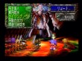ロマンシングサガ 新バイナリ神 64 - 5ちゃんねる掲示板