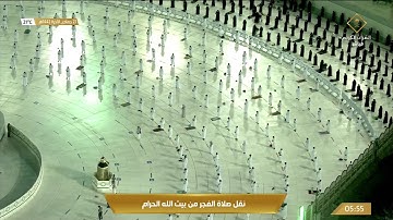 تلاوة من سورة الأنعام (122-139) للشيخ عبدالله الجهني فجر 21-6-1442 هـ