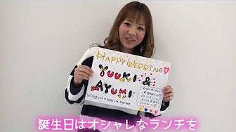 西野カナ トリセツ おすすめ結婚式余興ムービー Youtube