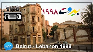 Old VHS Video from Beirut | Lebanon 1998