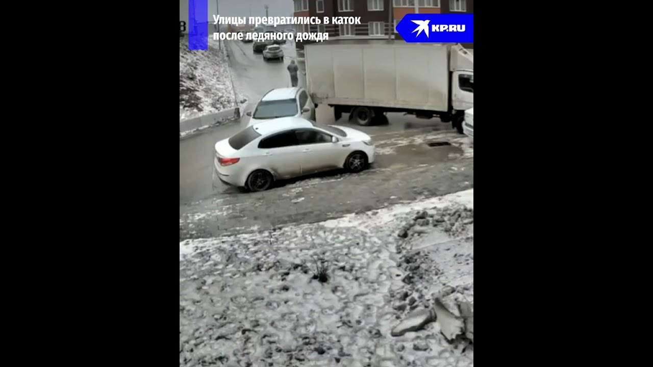 Улицы Самары превратились в каток из-за ледяного дождя