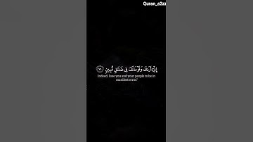 أجمل تلاوت القرآن الكريم// الشيخ ياسر الدوسري 😊