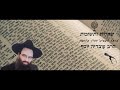 הרב עובדיה יוסף -שאלות ותשובות &#39;שואל ומשיב&#39; רדיו מורשת כו&#39; סיון תש&#39;&#39;פ