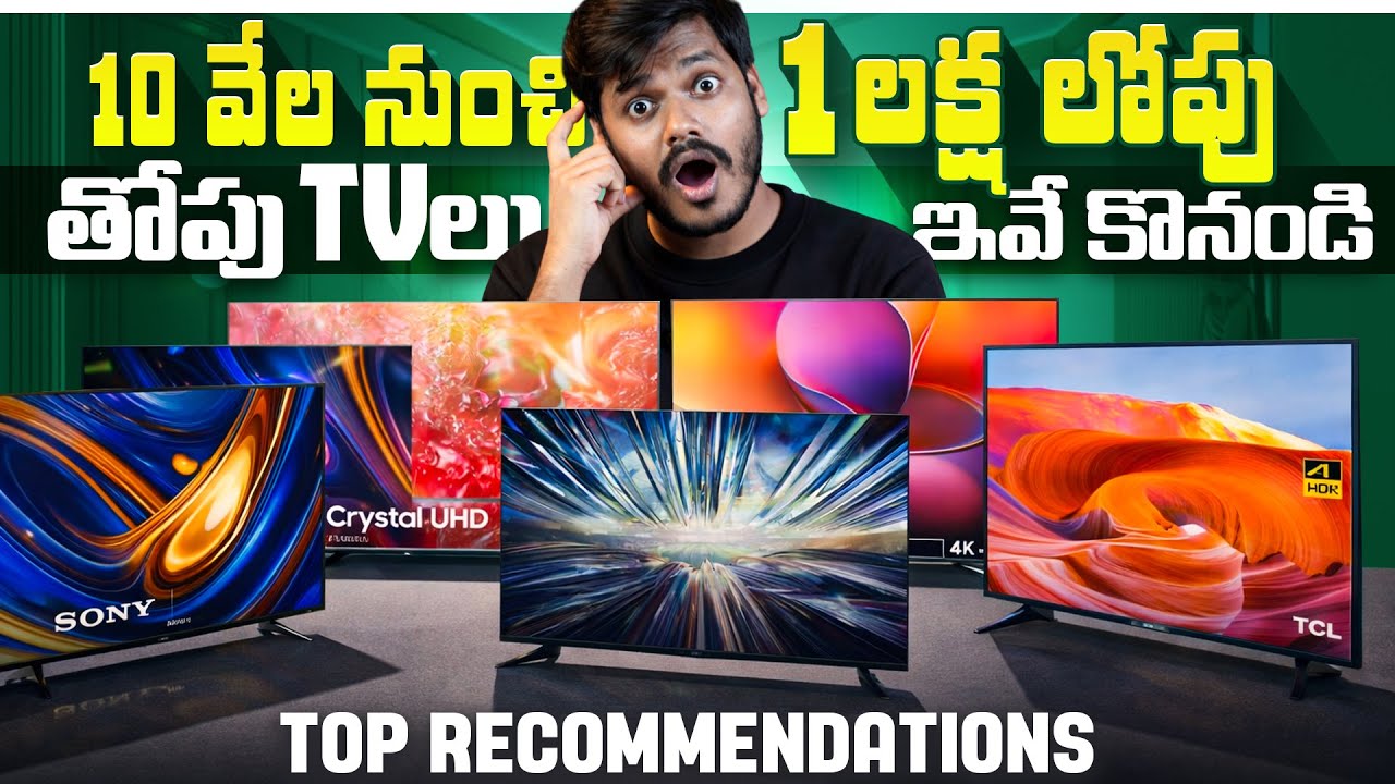 Best TV to Buy from ₹10,000 to ₹1 Lakh in India (2026 Buying Guide)