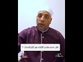 هل عدم صلاح الأبناء من الإبتلاءات