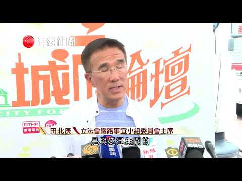 【跟進沙中綫紅磡站月台鋼筋問題】 【據知政府明開會決定是否成立調查委員會】  據了解政府星期一開會討論是否成立委員會，調查沙中綫紅磡站月台鋼筋問題。