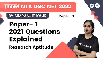 Paper 1 2021 Questions Explained | Research Aptitude | NTA UGC NET JRF 2022 | Simranjit Kaur