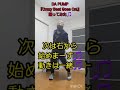 DA PUMP/Crazy Beat Goes On! 踊ってみた🎵【REQUEST編】#shorts #DAPUMP #CrazyBeatGoesOn #踊ってみた #dance #CClemon