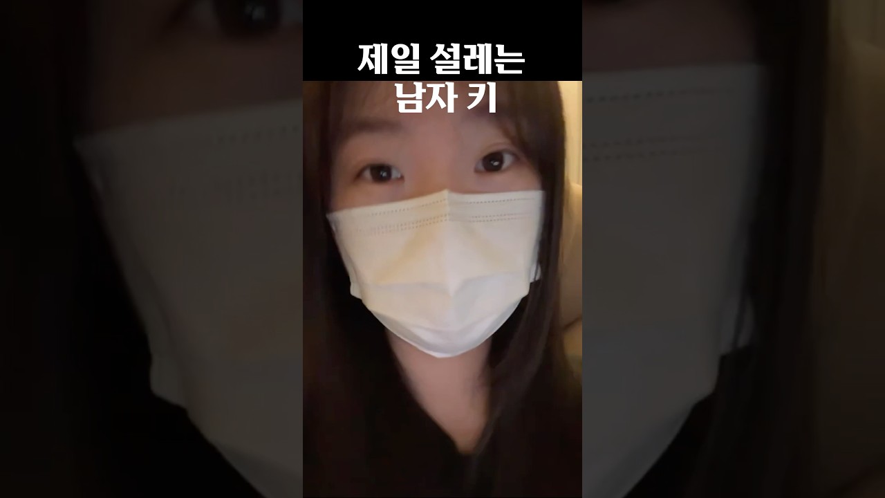 상위 1프로 남자 특징