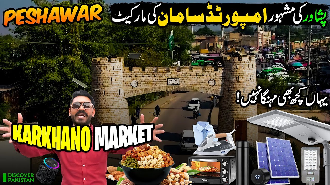 Exploring Peshawar's Famous Karkhano Market 🛍️ | Top Imported Items at Crazy Prices | Chak De Phatay