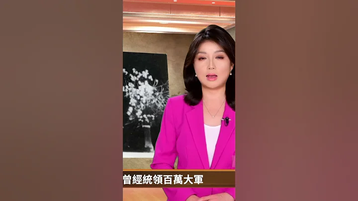 庐山会议，彭德怀递一封信，毛泽东雷霆大怒；「横刀立马彭大将军」，怎成「篡党 篡国」头目？被批判15年、关押8年、批斗100多场、提审200多次后，彭德怀停止呼吸。生命尽头，他对毛泽东喊话｜ #百年真相 - 天天要闻