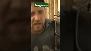 Кто мог сыграть главную роль в фильме "Гладиатор"