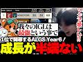 【ALGS Year6 初週1位】更に成長したチームとMiaKのIGLで『初週を制するNFX』【APEX/MiaK/みあけー/kakigoori7/gavomk/Raygh/NOEZ FOXX】