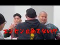 エンセンなんで止めない⁉️えええ止めました‼️