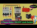 3 phase Motor ON/OFF Limit Switch Connection | Limit Switch Control of a 3 phase Induction Motor