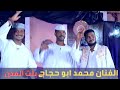 بنت المدن للفنان محمد ابو حجاج بنت المدن للفنان محمد ابو حجاج
