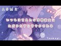 【甘々/看病】いつもは甘えたな同棲彼女にただひたすら甘やかされる