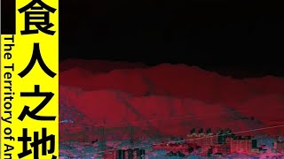 20230507 金穗45 學生實驗片入圍B：憶影格誌 映後