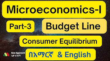 Part-3- Microeconomics-I Chapter-1|Budget Line| Consumer Equilibrium with Amharic |አማርኛ 
