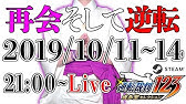 逆転裁判123 成歩堂セレクション 第2話 再会 そして逆転 Part 1 Youtube 逆転裁判123 成歩堂セレクション 第2話 再会 そして逆転 Part 1 Youtube