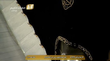 سورة الماعون - صلاة المغرب - للشيخ خالد الغامدي 24 جمادى الأولى 1439