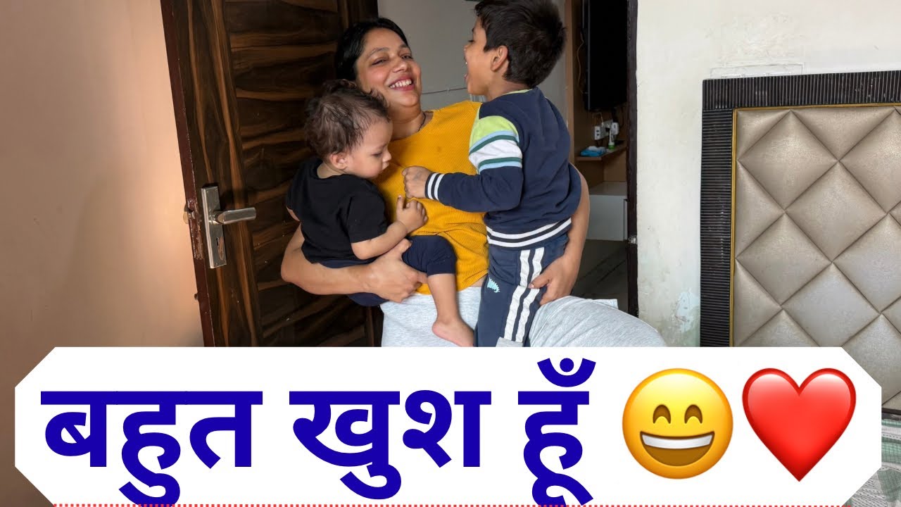 आज मैं बहुत खुश हूँ ❤️ | YouTube Journey की शुरुआत