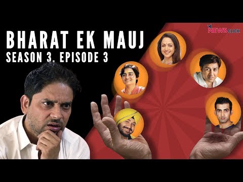 Sadhvi se Sunny tak: Great Indian Election Drama, Bharat ek Mauj, Season 3 Episode 3