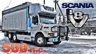 Тест-драйв SCANIA T142 V8 на 500 Л.С. РЕДЧАЙШИЙ грузовик / обзор СКАНИЯ TRUCKS TV
