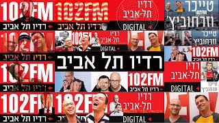 טייכר וזרחוביץ׳ - יהורם גאון שר אביתר בנאי