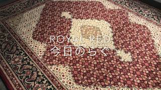 Royal Red ラグ じゅうたん カーペット - 4K
