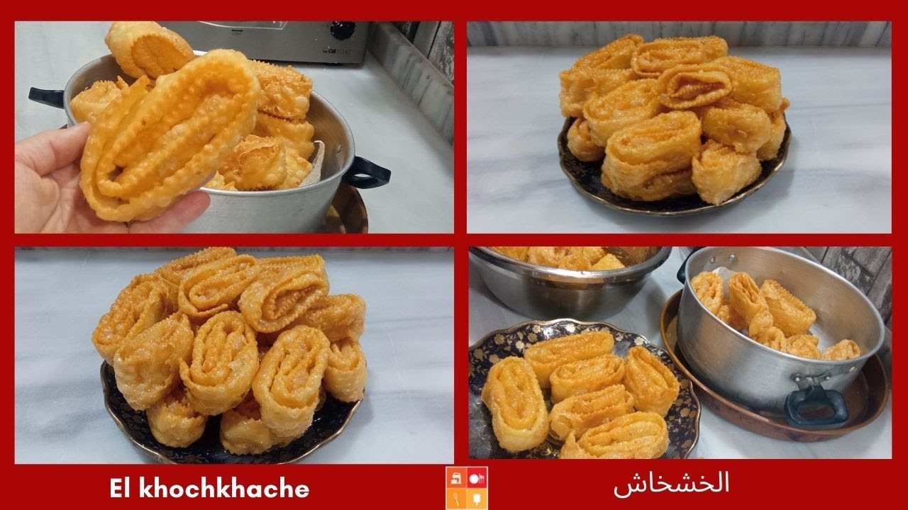 khochkhache gâteau au miel recette authentique وصفة الخشخاش حلوة معسلة و ناجحة باليد بدون آلة