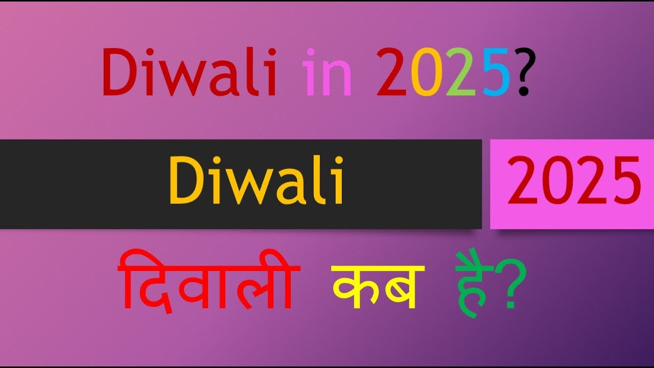 Diwali 2025 Happy Diwali 2025 KINGCROF FAMILY YouTube