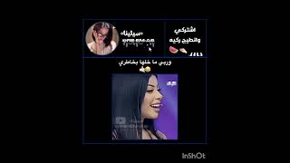 متنمر أصيل😇💅🏻#blackpink #شلتنا #kpop #plink#fyp #funny #بلاكبينك_ملكات_الكيبوب