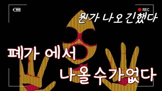 뭔가 나오긴했다?? - 캣인더 박스 / 해피엔딩은 관짝입니다 (Cat in the Box) - 감자에이드