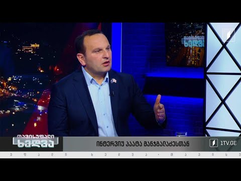 ელექტრონული არჩევნების პერსპექტივა საქართველოში - ინტერვიუ პაატა მანჯგალაძესთან