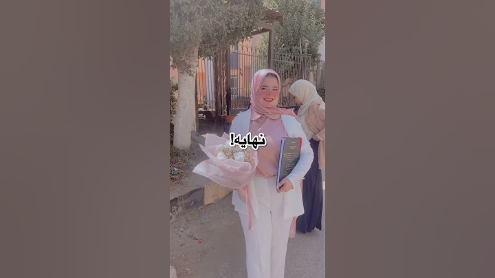يوم نتيجة ثانويه عامه