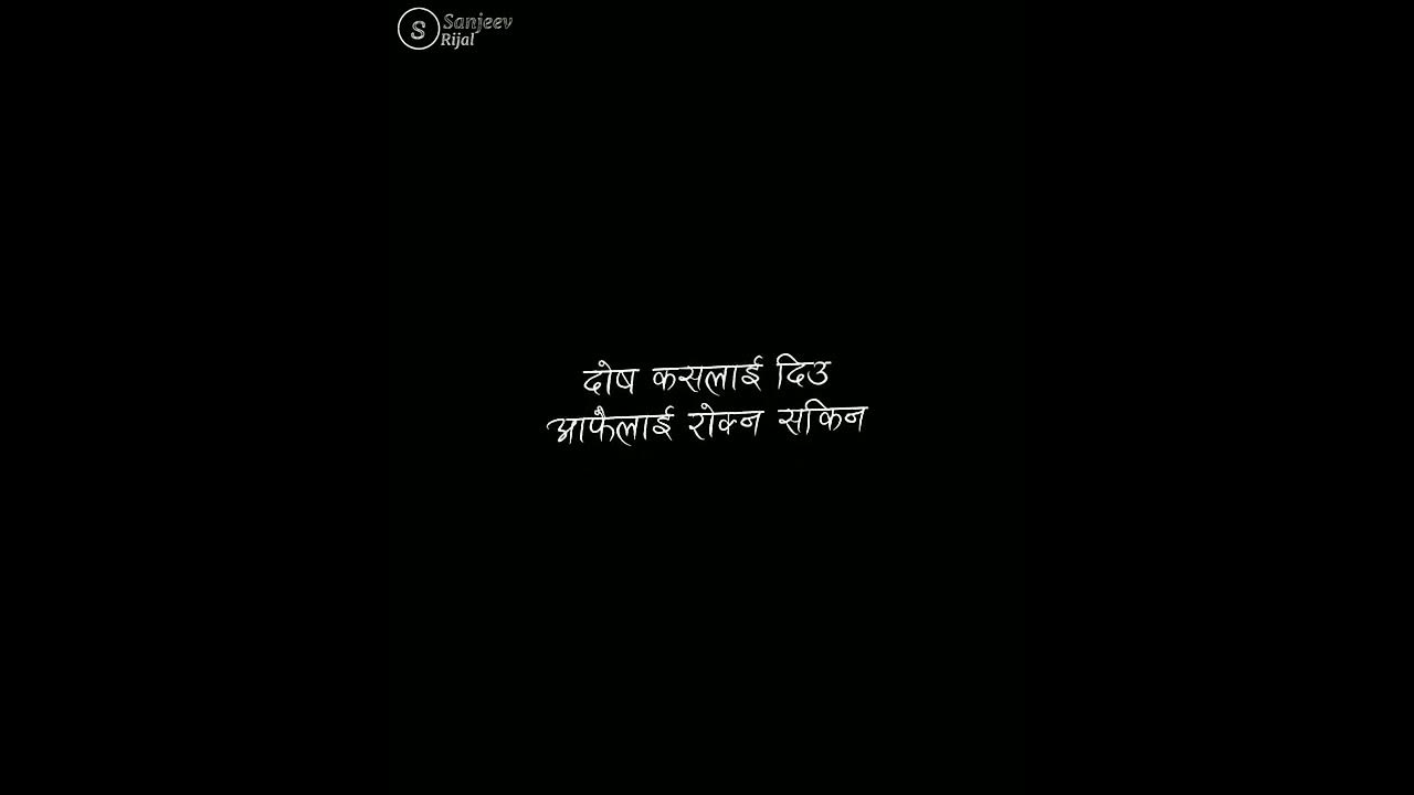 Navanda vandai rasauxan aakha (Lyrics) blackscreenstatus overlay by ...