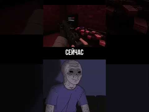 SCP SL Раньше и сейчас