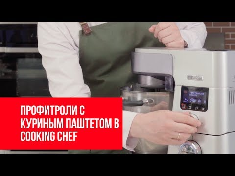 Video: Territoriell Chef: Funktioner I Yrket