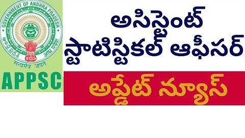 #Appsc, aso initial key update