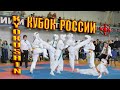 Kyokushin karate. Всероссийские соревнования. Кубок Кубани 2020. Абсолютка.