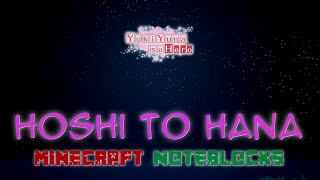 Hoshi to Hana | Minecraft Music 「MIDI」