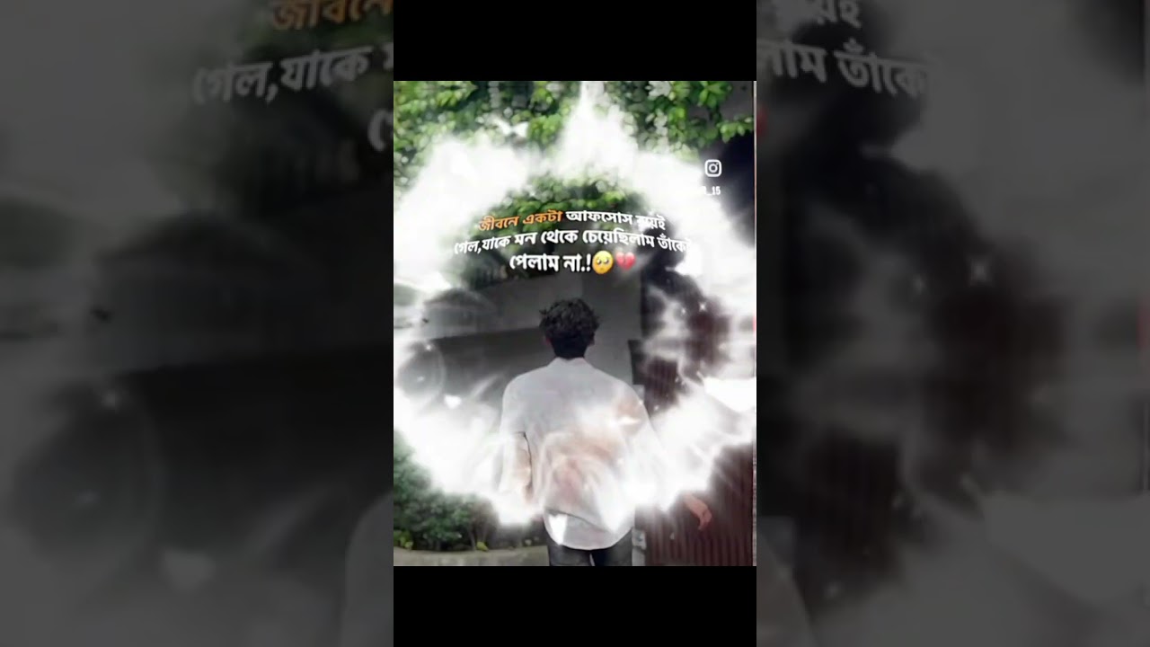 জীবনে একটা আপসোস রয়েই গেলো...❤️‍🩹🥺🥀 #avijitkarmakar #sadstatus #sad #sadavijit2k #sadmusic