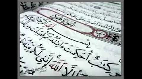 سورة هود بصوت الشيخ ( صلاح باعثمان )